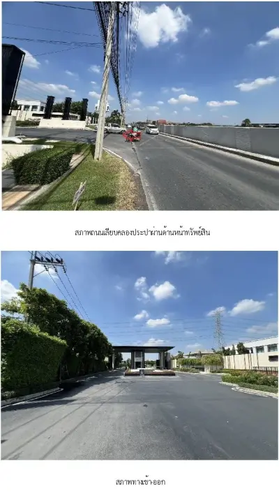 บ้านเดี่ยว เศรษฐสิริ แจ้งวัฒนะ-ประชาชื่น 2 รูปที่ 2