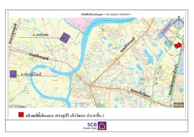 บ้านเดี่ยว เศรษฐสิริ แจ้งวัฒนะ-ประชาชื่น 2 รูปที่ 4