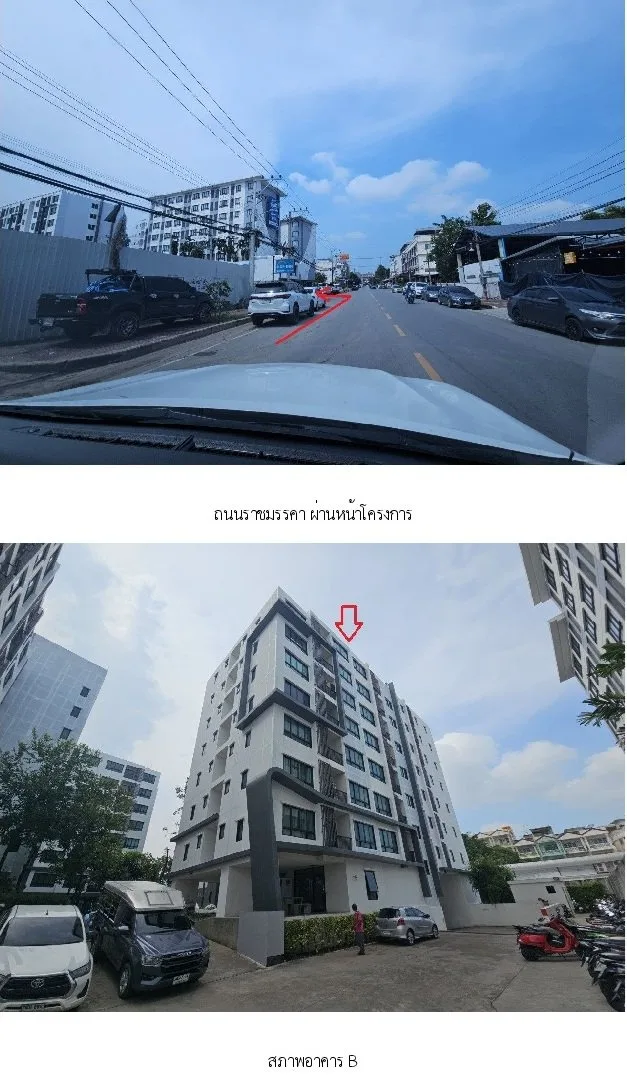 ห้องชุด  เดอะแมททริค [ชั้น 8 อาคาร B]