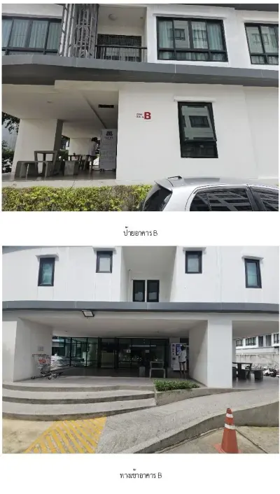 ห้องชุด  เดอะแมททริค [ชั้น 8 อาคาร B] รูปที่ 2