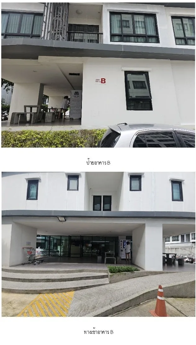 ห้องชุด  เดอะแมททริค [ชั้น 8 อาคาร B]