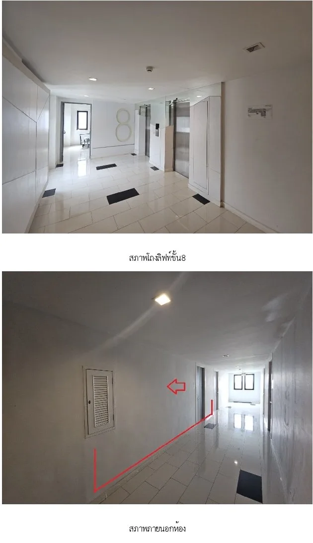 ห้องชุด  เดอะแมททริค [ชั้น 8 อาคาร B]