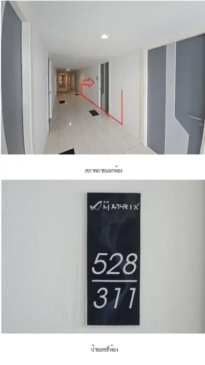 ห้องชุด  เดอะแมททริค [ชั้น 8 อาคาร B] รูปที่ 4