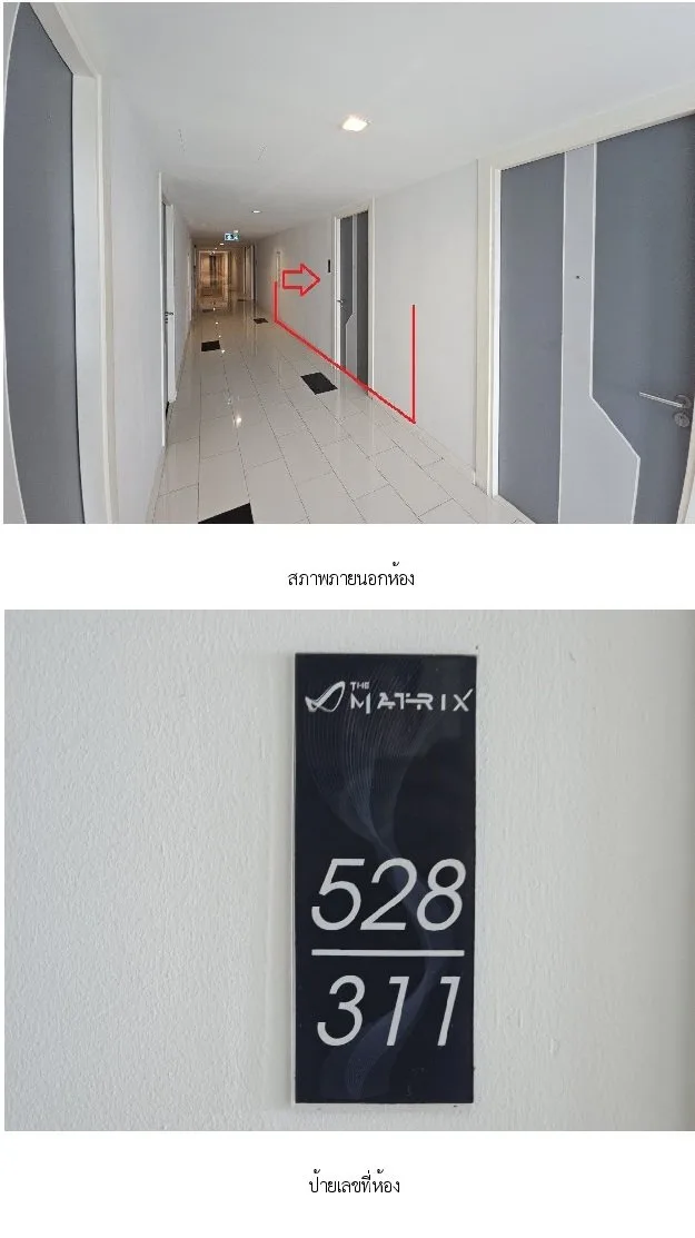 ห้องชุด  เดอะแมททริค [ชั้น 8 อาคาร B]