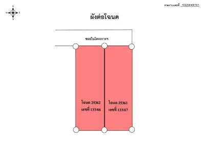 ทาวน์เฮ้าส์ รสสุคนธ์ธานี กระทุ่มแบน-สมุทรสาคร รูปที่ 2