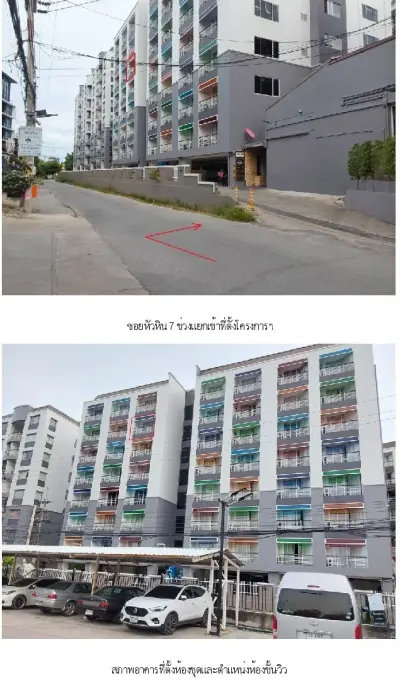 ห้องชุด หินน้ำทรายสวย [ชั้น 6 อาคาร D] รูปที่ 3