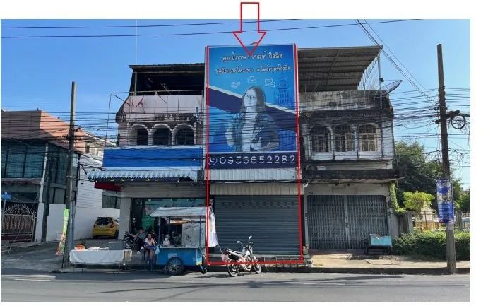 อาคารพาณิชย์ เมืองอุบลราชธานี