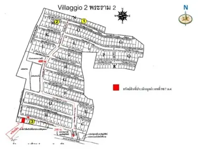 บ้านแฝด วิลลาจจิโอ 2 พระราม 2 [ซ.2] รูปที่ 1