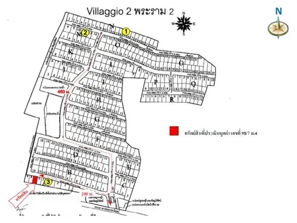 บ้านแฝด วิลลาจจิโอ 2 พระราม 2 [ซ.2]