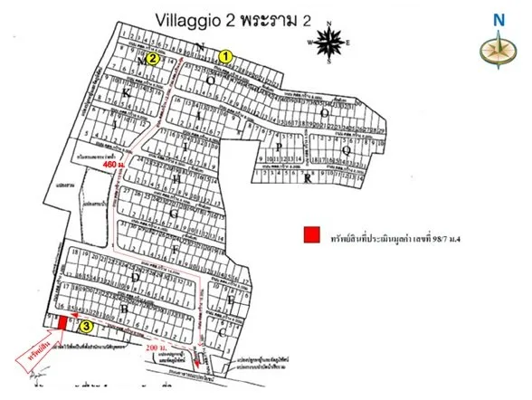 บ้านแฝด วิลลาจจิโอ 2 พระราม 2 [ซ.2]
