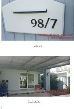 บ้านแฝด วิลลาจจิโอ 2 พระราม 2 [ซ.2] รูปที่ 3