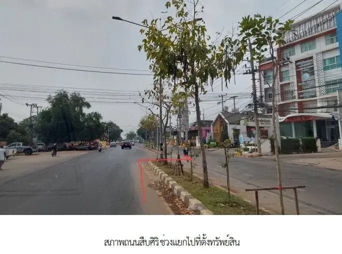 ทาวน์เฮ้าส์ เดอะฮาบิแทต ทาวน์โฮม สืบศิริ นครราชสีมา