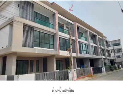 ทาวน์เฮ้าส์ เดอะฮาบิแทต ทาวน์โฮม สืบศิริ นครราชสีมา รูปที่ 4