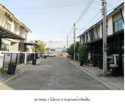 ทาวน์เฮ้าส์ บ้านพฤกษา 115 ไพร์ม รังสิต-คลอง 3 [ซ.1] รูปที่ 2