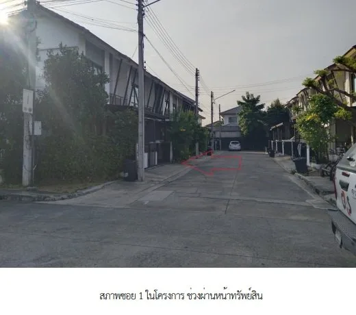 ทาวน์เฮ้าส์ บ้านพฤกษา 115 ไพร์ม รังสิต-คลอง 3 [ซ.1]