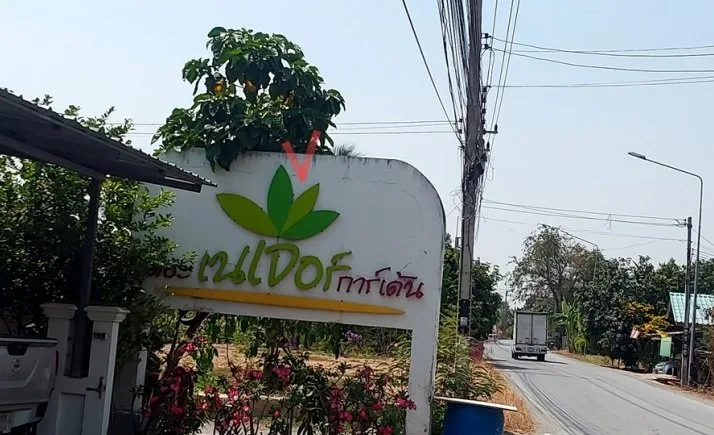 ทาวน์เฮ้าส์ เดอะเนเจอร์การ์เด้น ลาดหลุมแก้ว