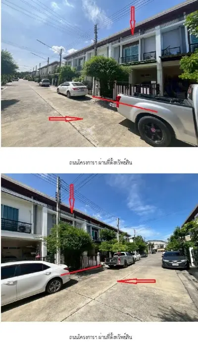 ทาวน์เฮ้าส์ พฤกษาทาวน์เน็กซ์ ปิ่นเกล้า-พุทธมณฑลสาย 4 รูปที่ 2