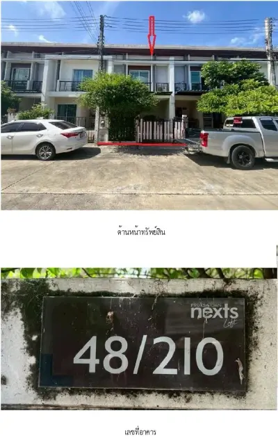 ทาวน์เฮ้าส์ พฤกษาทาวน์เน็กซ์ ปิ่นเกล้า-พุทธมณฑลสาย 4 รูปที่ 3