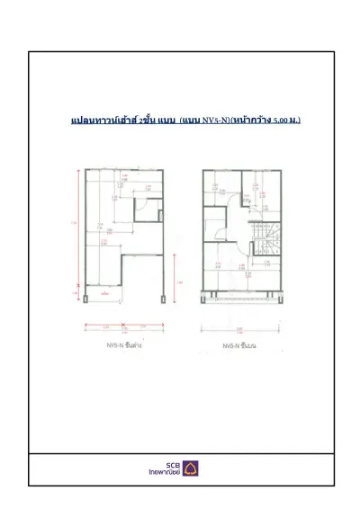 ทาวน์เฮ้าส์ พฤกษาทาวน์เน็กซ์ ปิ่นเกล้า-พุทธมณฑลสาย 4 รูปที่ 4