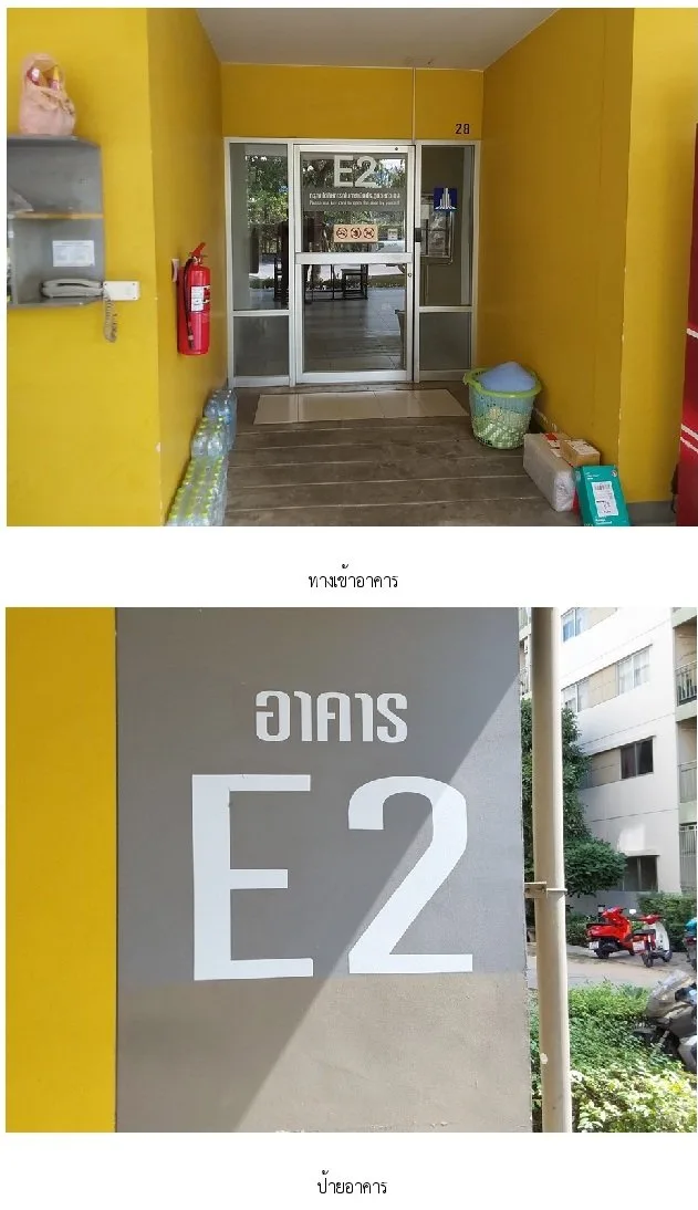 ห้องชุด ลุมพินี ทาวน์ชิป รังสิต-คลอง 1 [ชั้น5 อาคาร E2]
