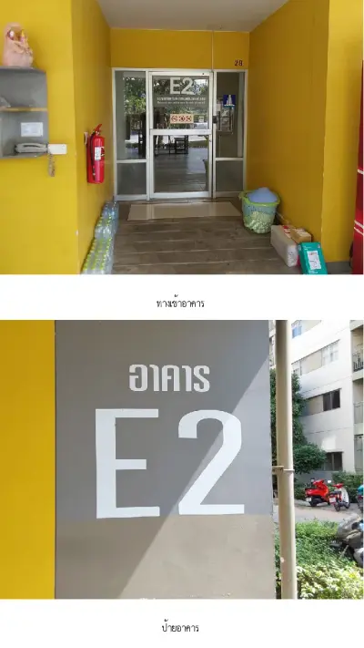 ห้องชุด ลุมพินี ทาวน์ชิป รังสิต-คลอง 1 [ชั้น5 อาคาร E2] รูปที่ 2