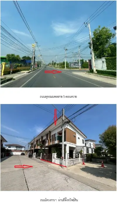 ทาวน์เฮ้าส์ บ้านฟ้าทาวน์นี่ ปิ่นเกล้า-ดอนหวาย รูปที่ 1