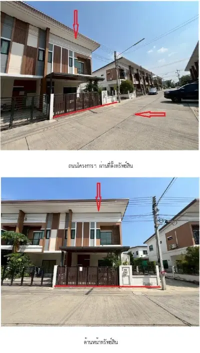 ทาวน์เฮ้าส์ บ้านฟ้าทาวน์นี่ ปิ่นเกล้า-ดอนหวาย รูปที่ 4
