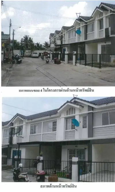 ทาวน์เฮ้าส์ บ้านพฤกษา 76 แก้วอินทร์-บางใหญ่ [ซ.4] รูปที่ 3