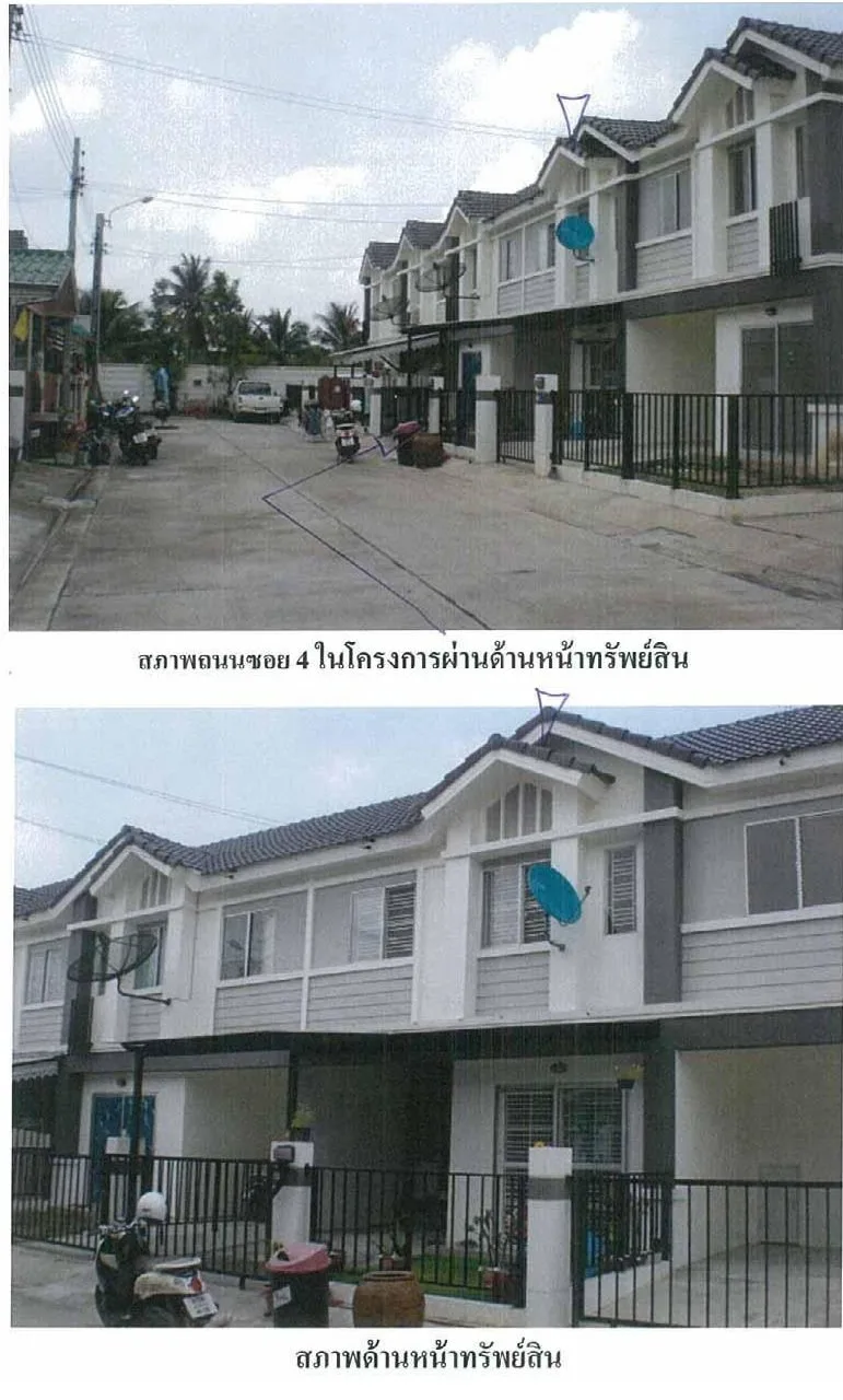 ทาวน์เฮ้าส์ บ้านพฤกษา 76 แก้วอินทร์-บางใหญ่ [ซ.4]