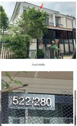ทาวน์เฮ้าส์ เดอะคอนเนค 52 บางนา-สุวรรณภูมิ รูปที่ 3