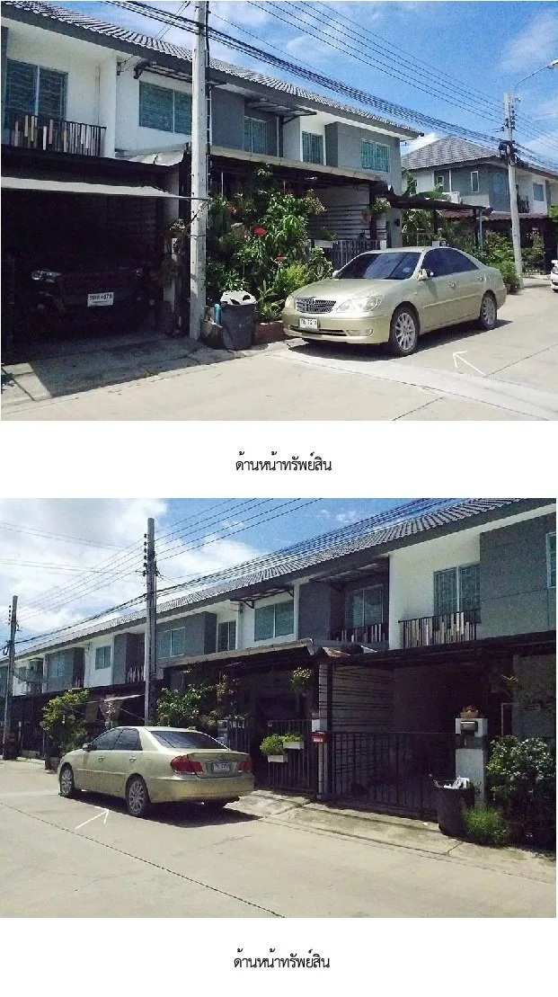 ทาวน์เฮ้าส์ บ้านพฤกษา 95/2  ปิ่นเกล้า-วงแหวน
