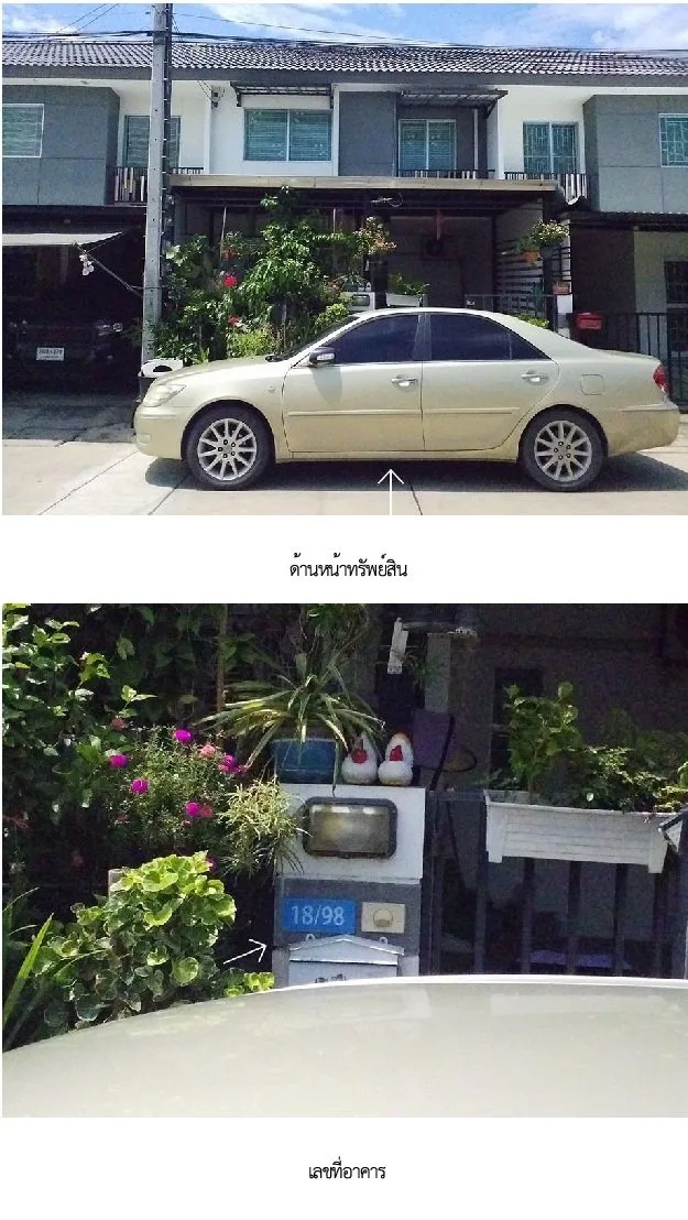 ทาวน์เฮ้าส์ บ้านพฤกษา 95/2  ปิ่นเกล้า-วงแหวน