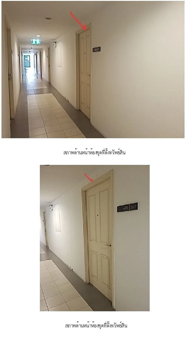 ห้องชุด ดีคอนโด อ่อนนุช-พระราม 9 [ชั้น 1 อาคาร B]