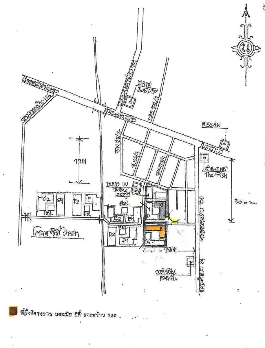 ห้องชุด เดอะนิชซิตี้ ลาดพร้าว 130 [ชั้น 6 อาคาร B]