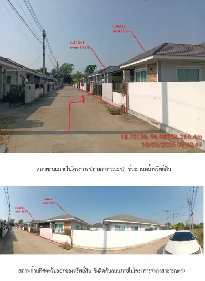 บ้านเดี่ยว ทอแสงอ.หางดง จ.เชียงใหม่ รูปที่ 2