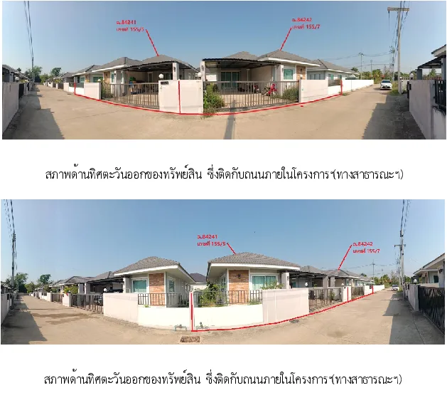 บ้านเดี่ยว ทอแสงอ.หางดง จ.เชียงใหม่