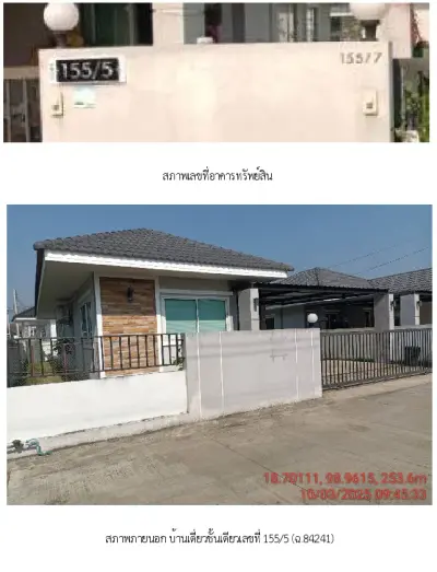 บ้านเดี่ยว ทอแสงอ.หางดง จ.เชียงใหม่ รูปที่ 4