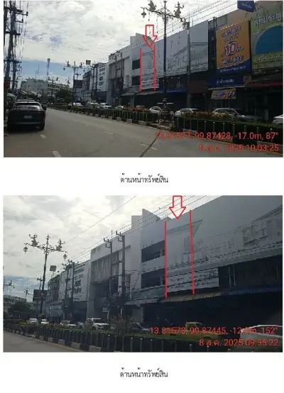 อาคารพาณิชย์ บ้านโป่ง-ราชบุรี รูปที่ 3