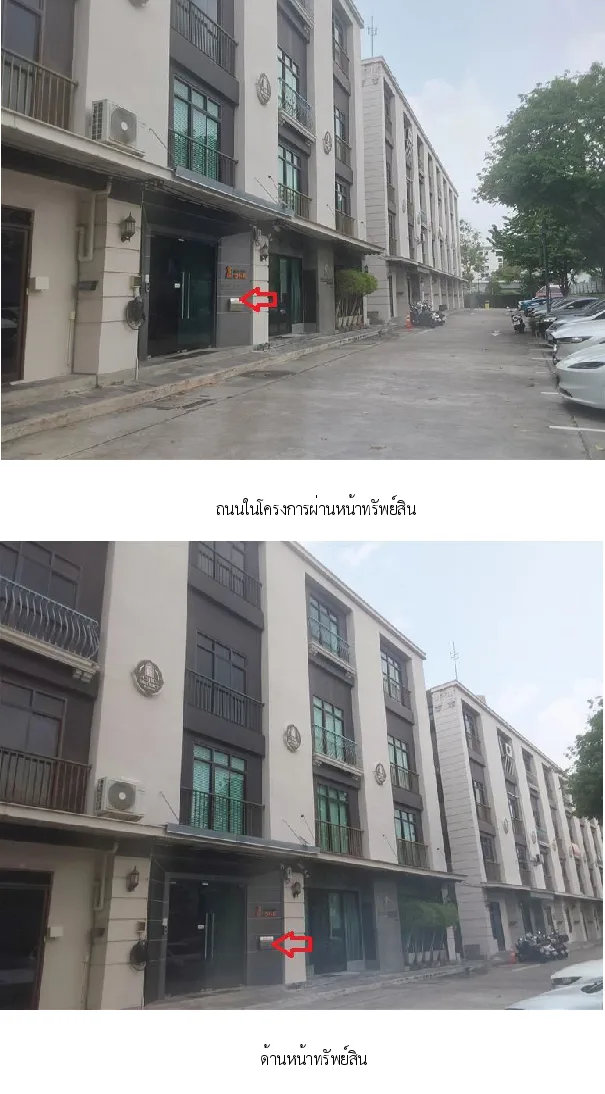 อาคารพาณิชย์ ชิค ดิสทริคท์ รามคำแหง 53