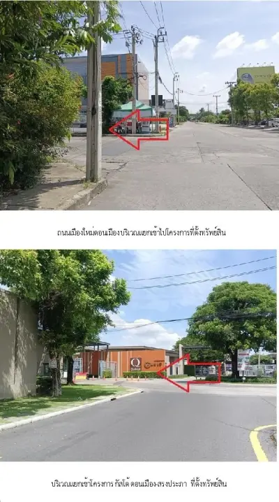 ทาวน์เฮ้าส์ กัสโต้ ดอนเมือง-สรงประภา รูปที่ 4