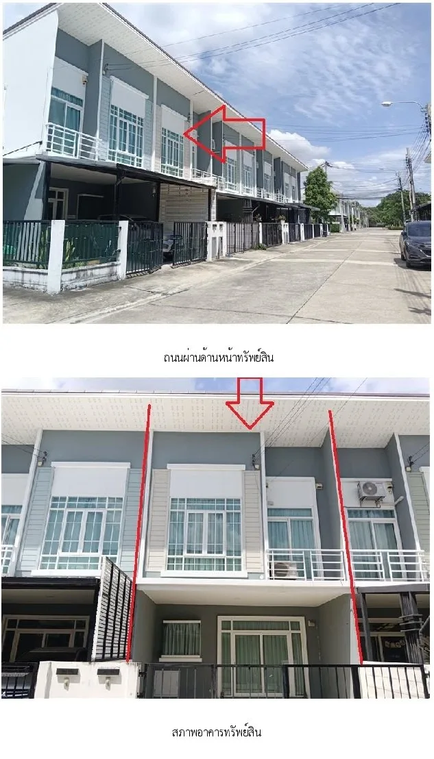 ทาวน์เฮ้าส์ กัสโต้ ดอนเมือง-สรงประภา