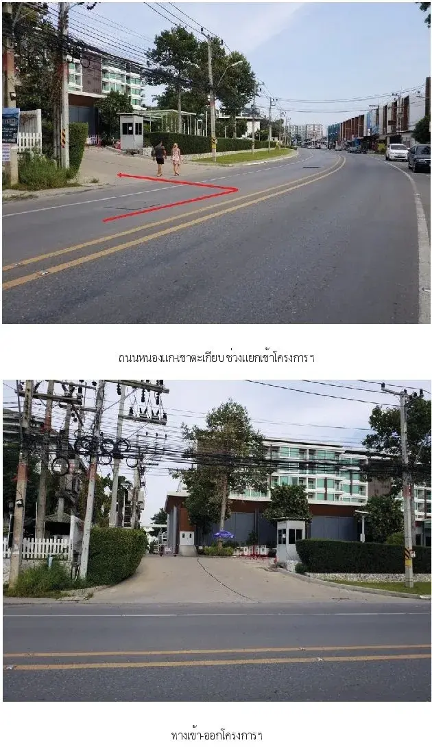 ห้องชุด เดอะ เรสซิเดนซ์ หัวหิน [ชั้น 4 อาคาร 1]