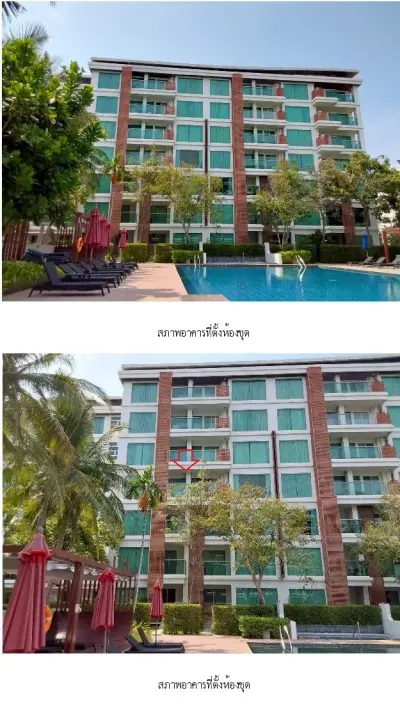 ห้องชุด เดอะ เรสซิเดนซ์ หัวหิน [ชั้น 4 อาคาร 1] รูปที่ 2