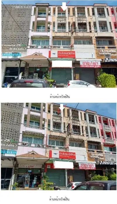 อาคารพาณิชย์ ภัทรินทร์ ถนนคู้บอน คลองสามวา รูปที่ 2