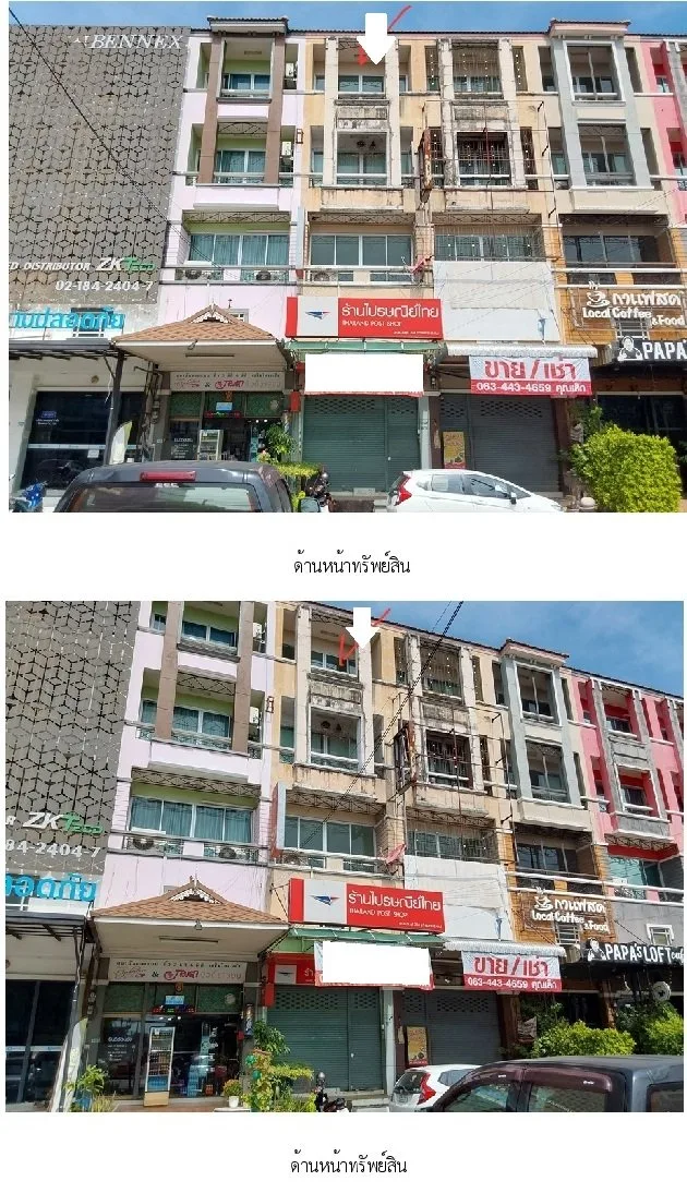 อาคารพาณิชย์ ภัทรินทร์ ถนนคู้บอน คลองสามวา