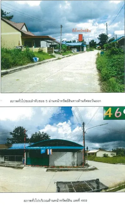 บ้านเดี่ยว อ.ลำทับ จ.กระบี่ รูปที่ 2