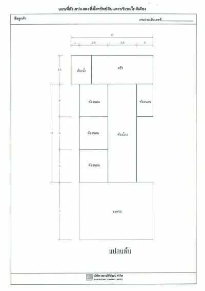 บ้านเดี่ยว อ.ลำทับ จ.กระบี่ รูปที่ 4
