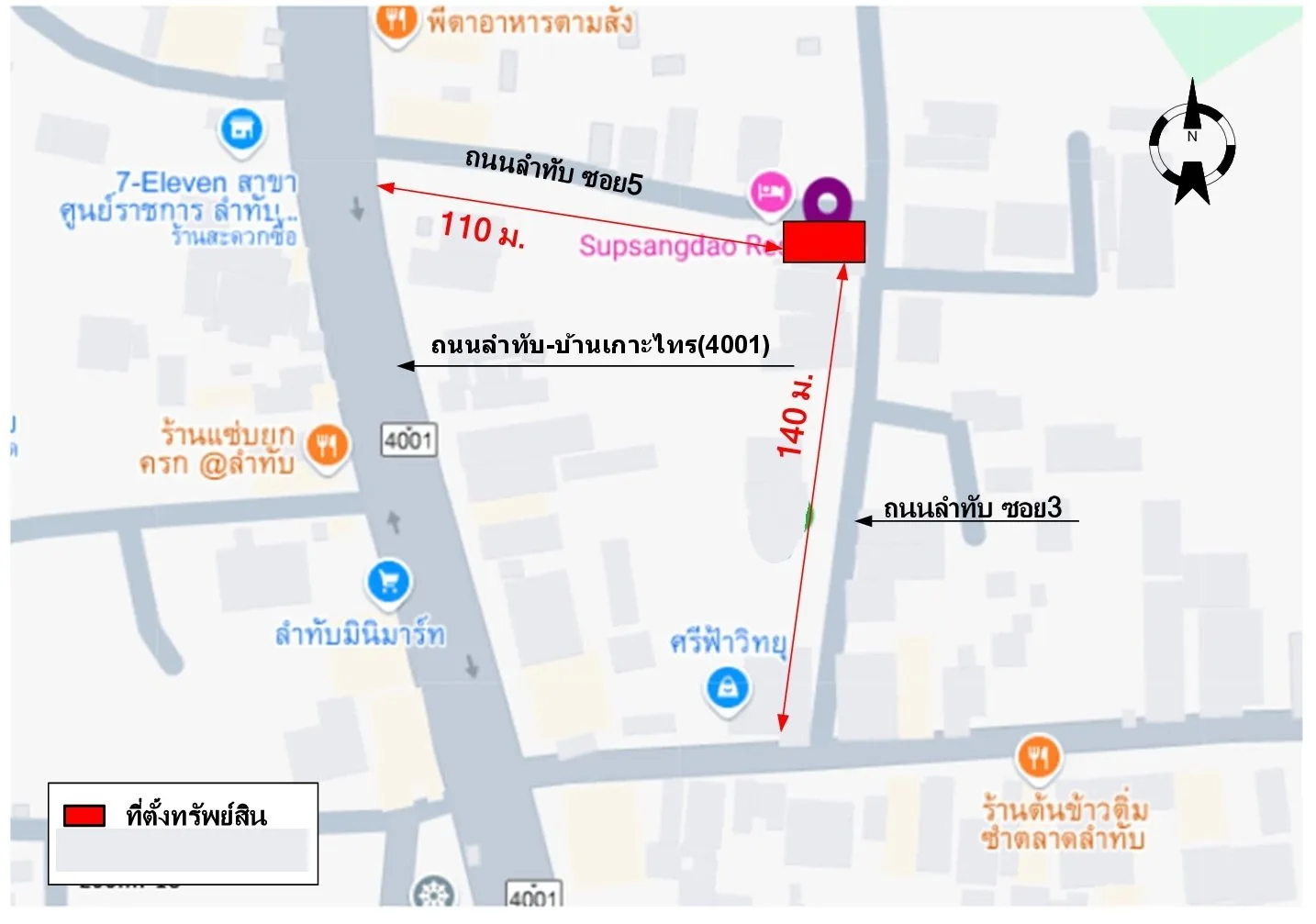 บ้านเดี่ยว อ.ลำทับ จ.กระบี่