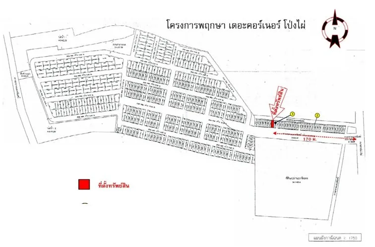 อาคารพาณิชย์ บ้านสวนพฤกษา เดอะคอร์เนอร์ โป่งไผ่