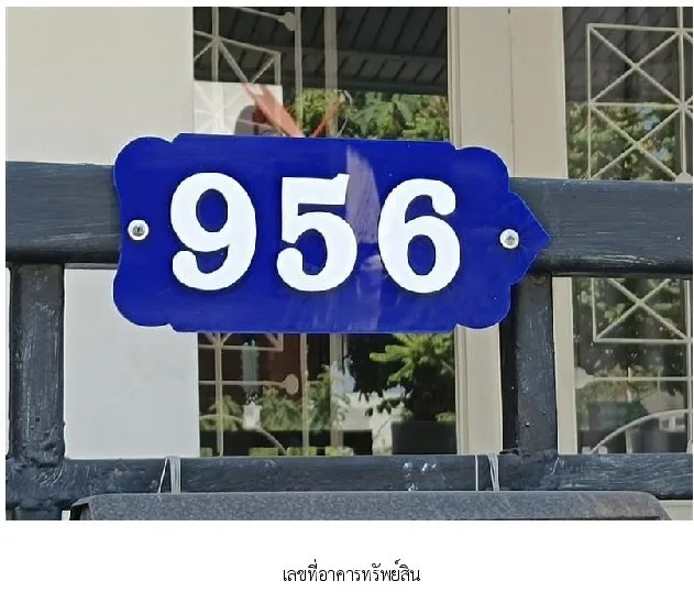 ทาวน์เฮ้าส์ ชมฟ้า รังสิต-คลอง 2 [ซ.13/8]